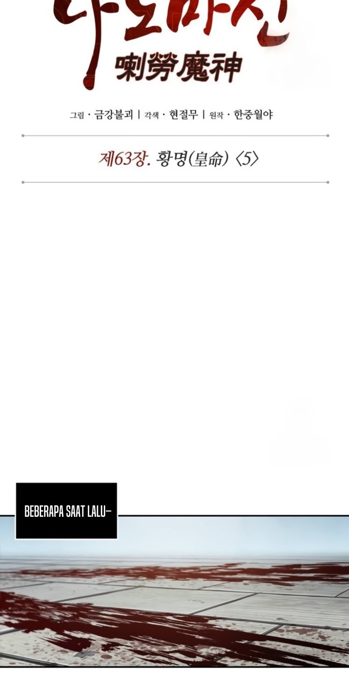 Nano Machine Chapter 184 Halaman 21