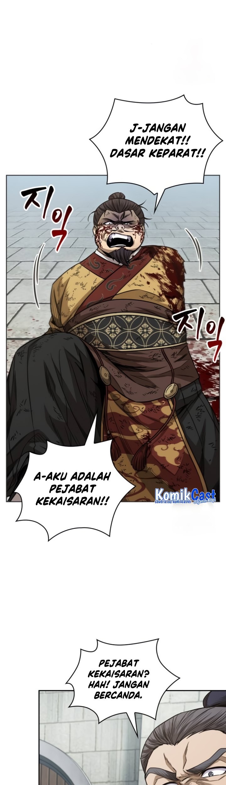 Nano Machine Chapter 184 Halaman 22