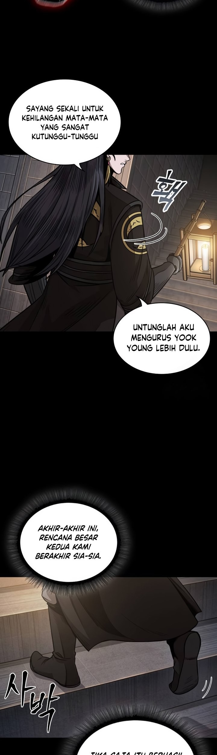 Nano Machine Chapter 185 Halaman 20