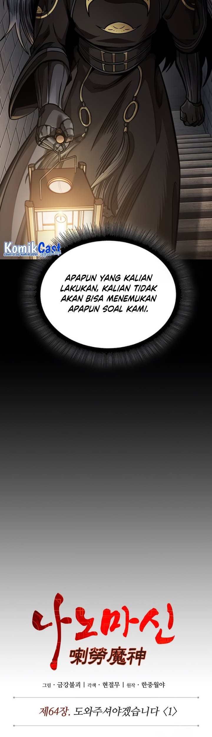 Nano Machine Chapter 185 Halaman 22