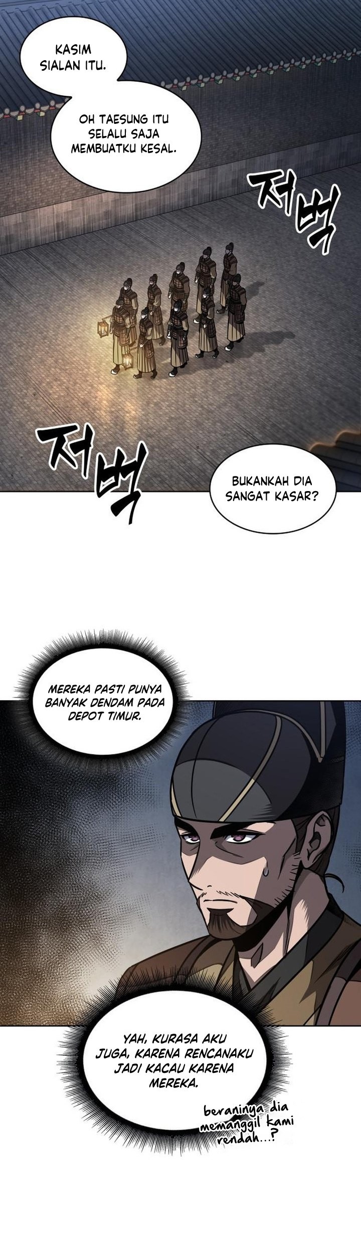 Nano Machine Chapter 187 Halaman 26