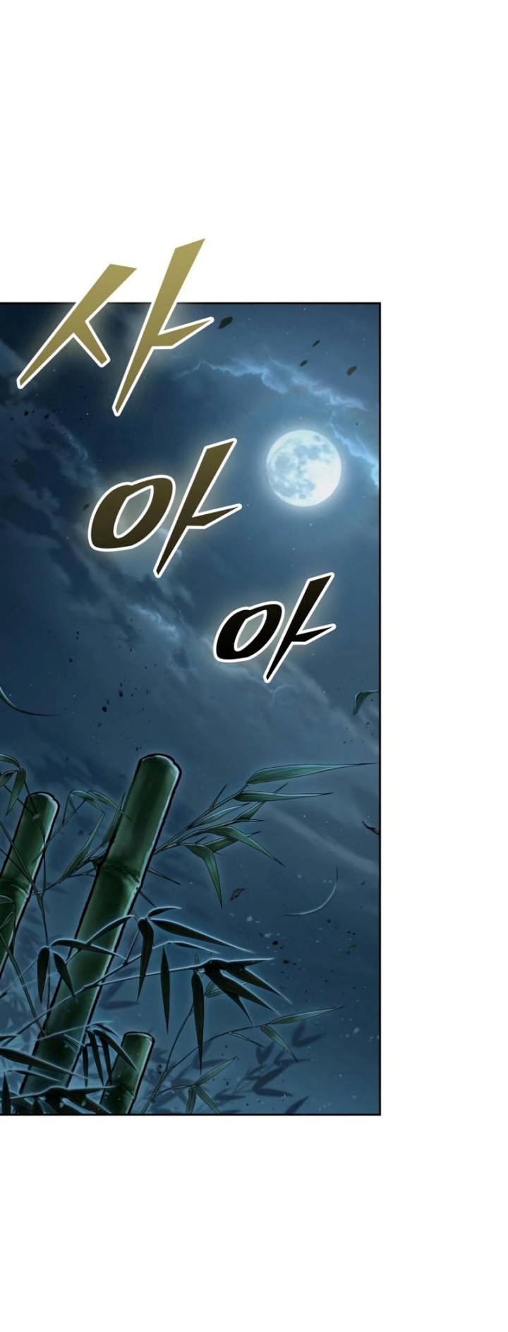 Nano Machine Chapter 189 Halaman 23