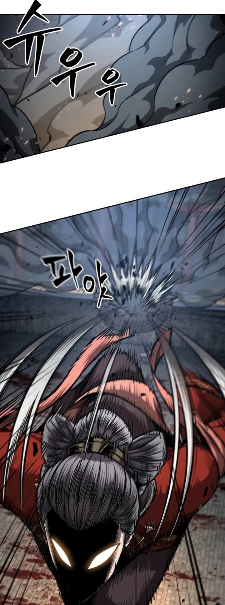 Nano Machine Chapter 194 Halaman 11