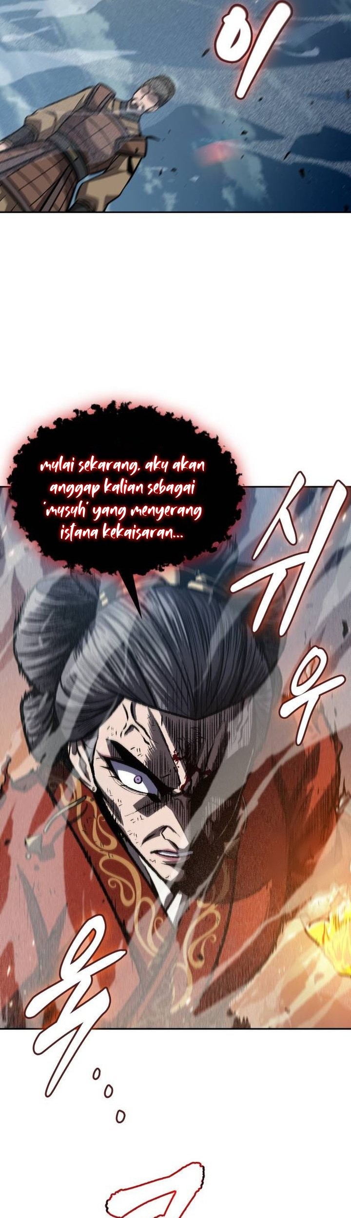 Nano Machine Chapter 195 Halaman 42