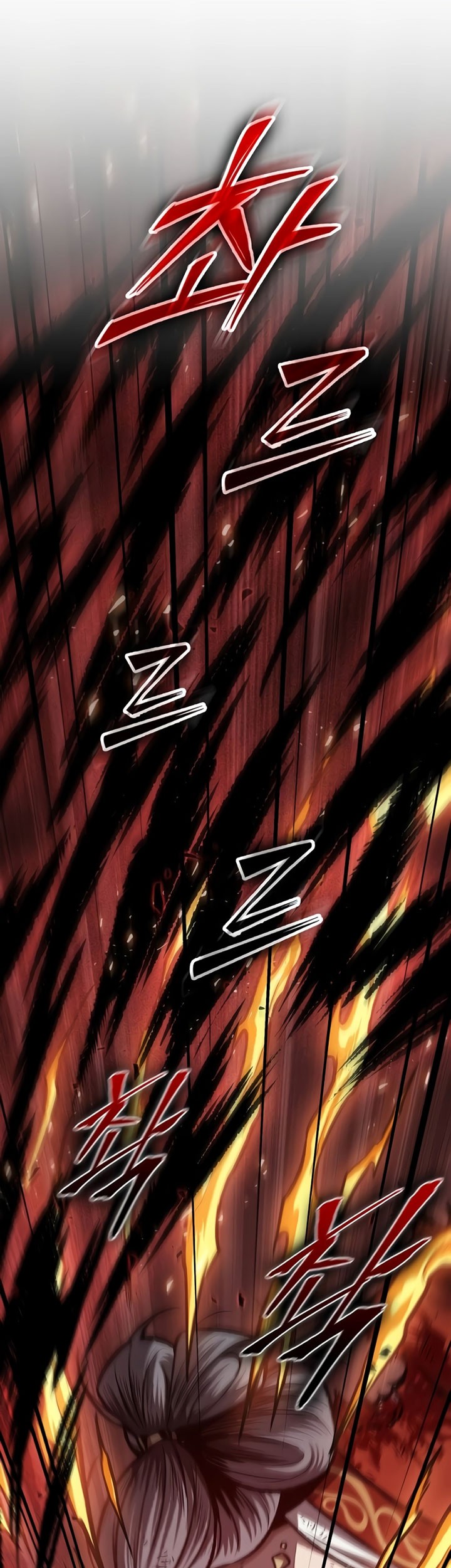 Nano Machine Chapter 196 Halaman 58
