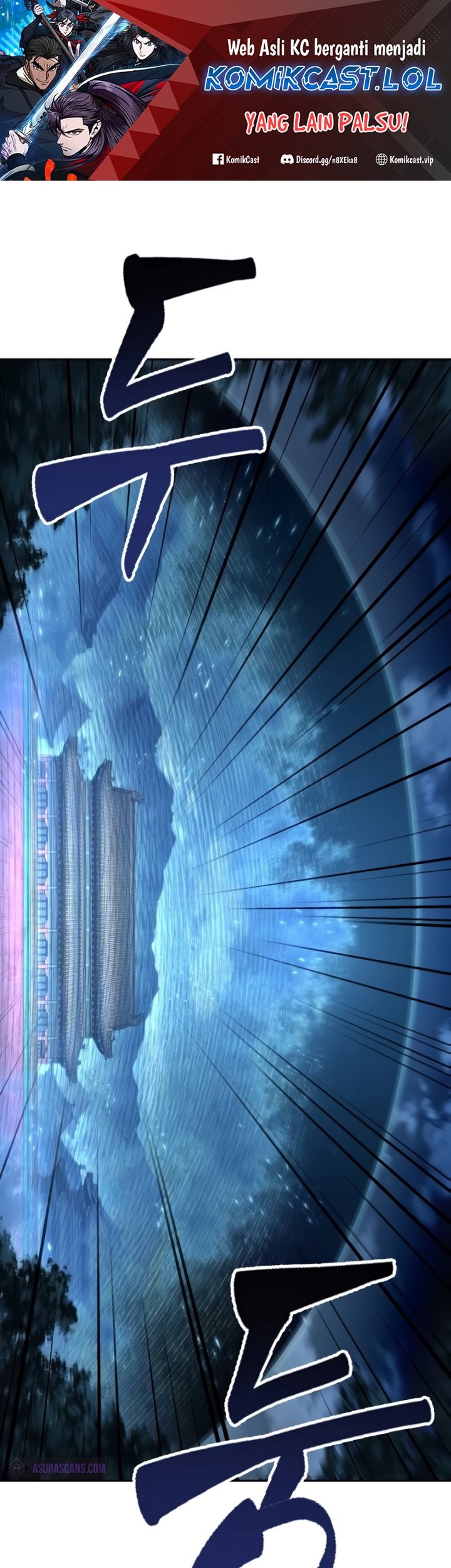 Nano Machine Chapter 197 Halaman 2