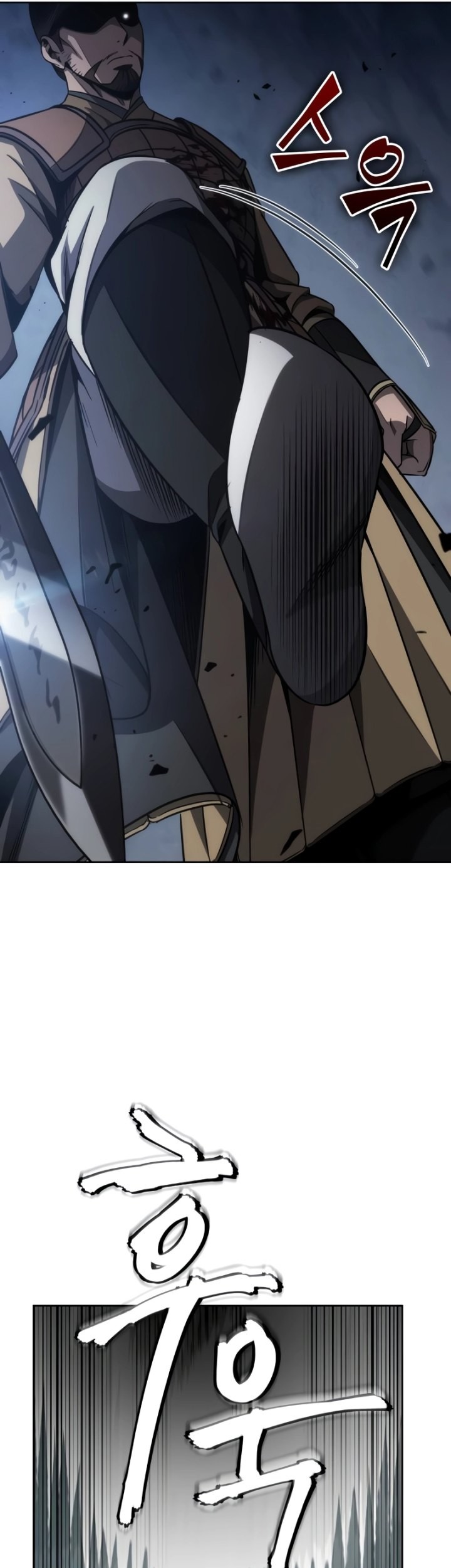 Nano Machine Chapter 197 Halaman 26