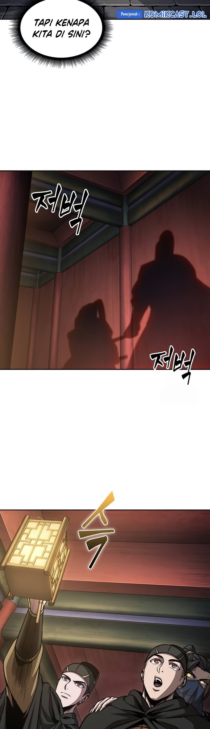Nano Machine Chapter 198 Halaman 14
