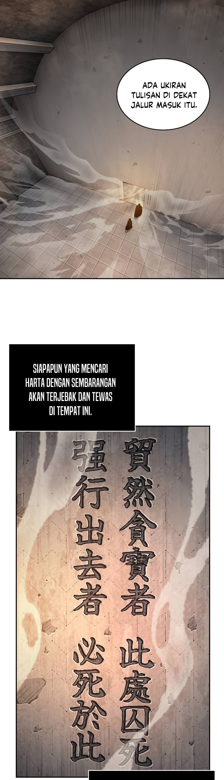Nano Machine Chapter 199 Halaman 14