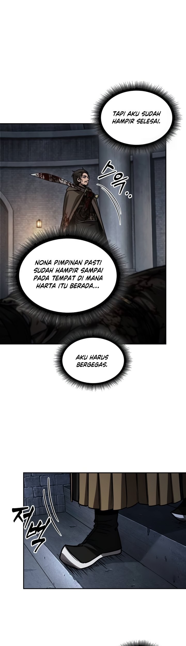 Nano Machine Chapter 199 Halaman 24