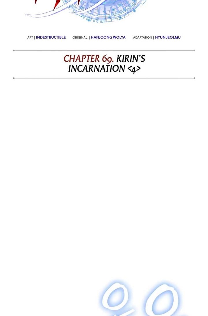 Nano Machine Chapter 204 Halaman 17