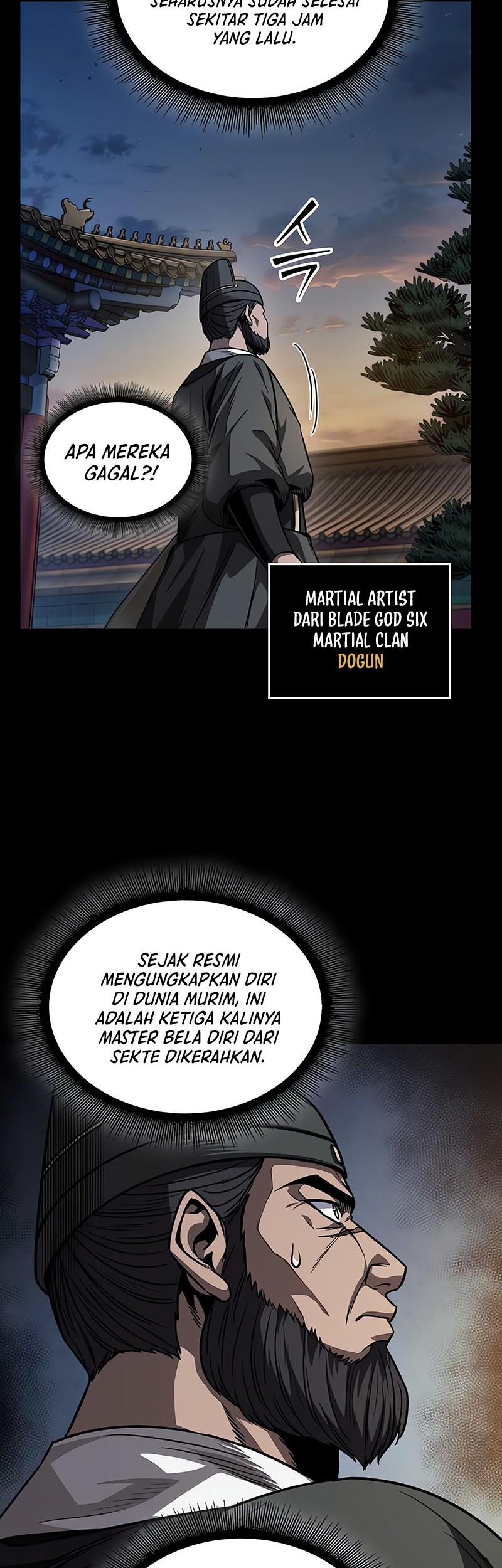 Nano Machine Chapter 212 Halaman 7