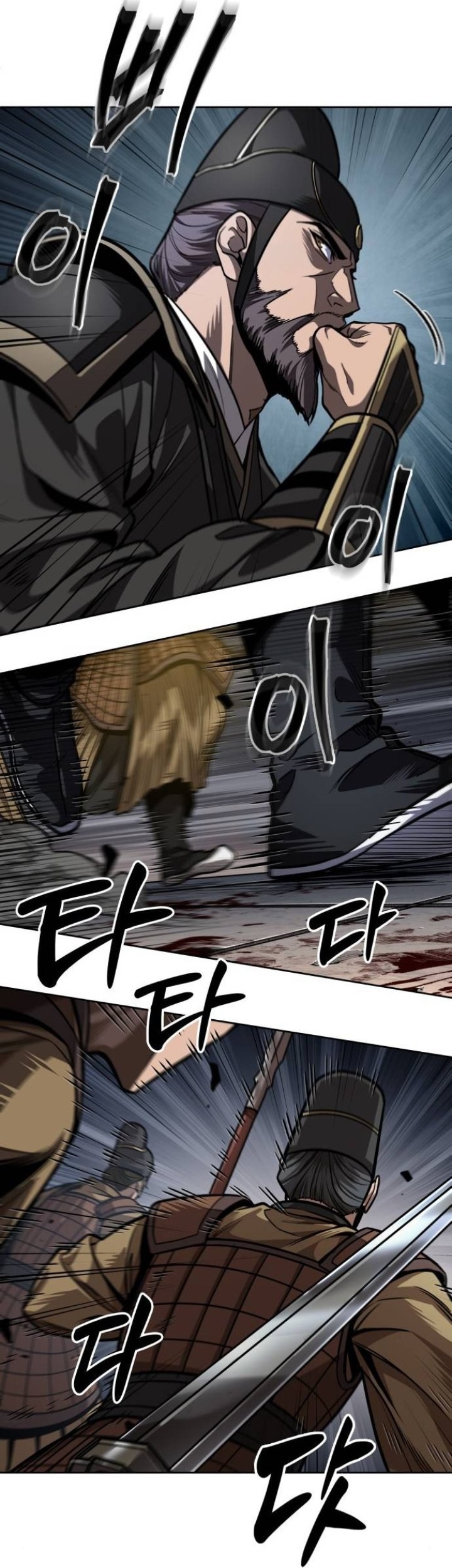Nano Machine Chapter 215 Halaman 26