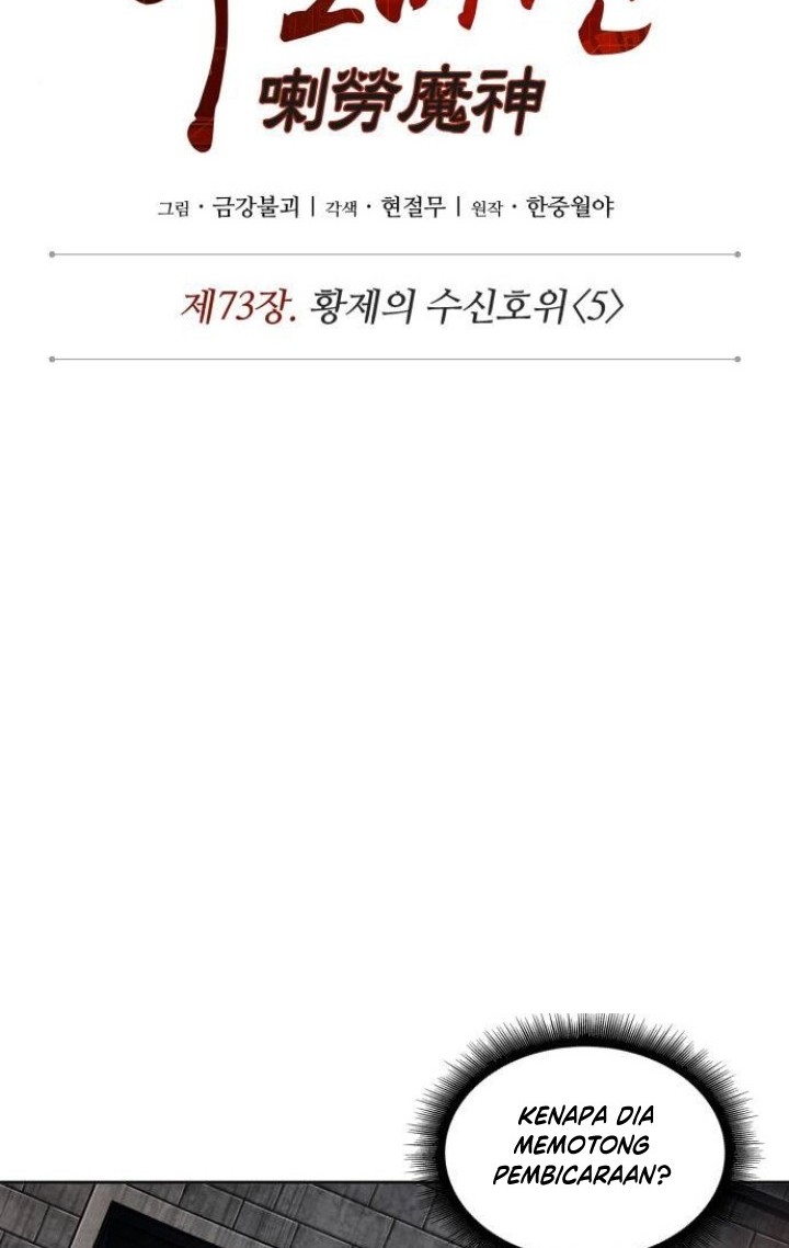 Nano Machine Chapter 217 Halaman 11