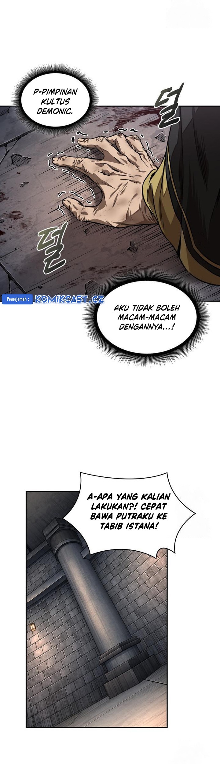 Nano Machine Chapter 219 Halaman 48