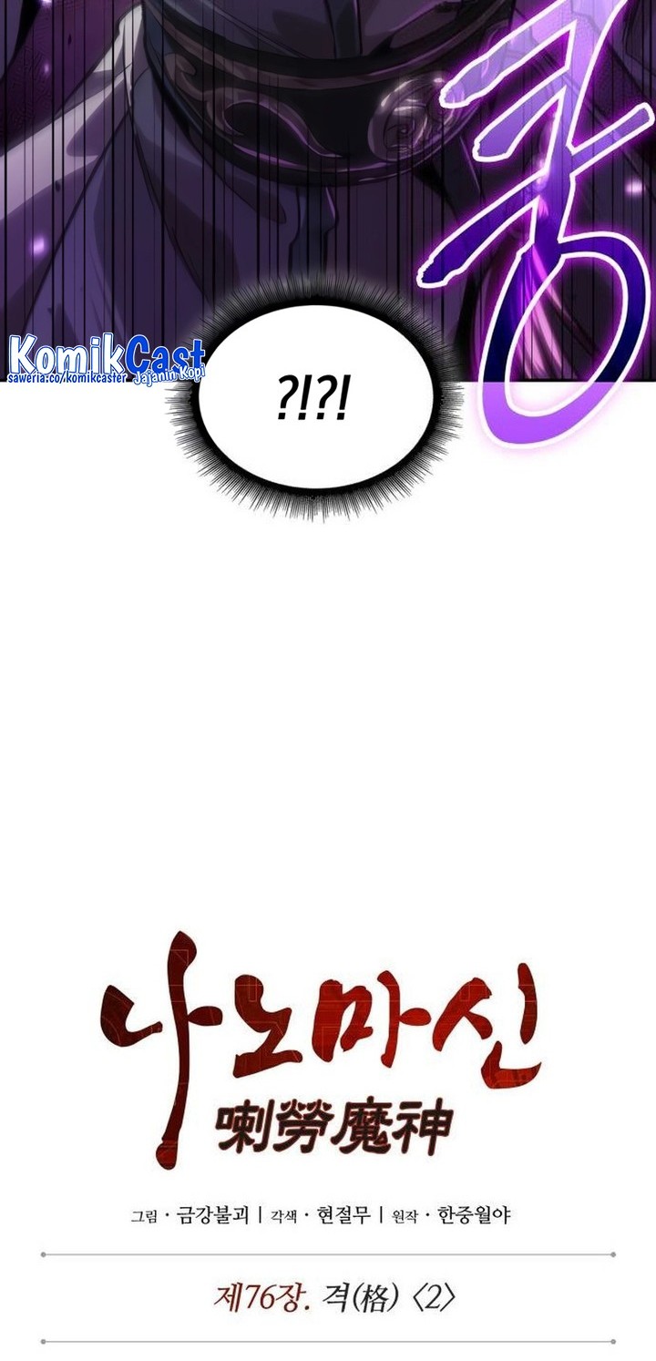 Nano Machine Chapter 223 Halaman 5