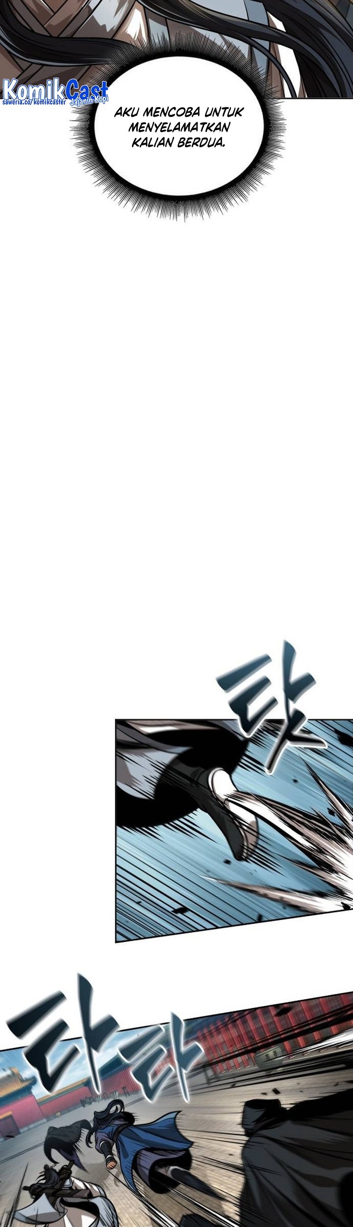 Nano Machine Chapter 223 Halaman 43