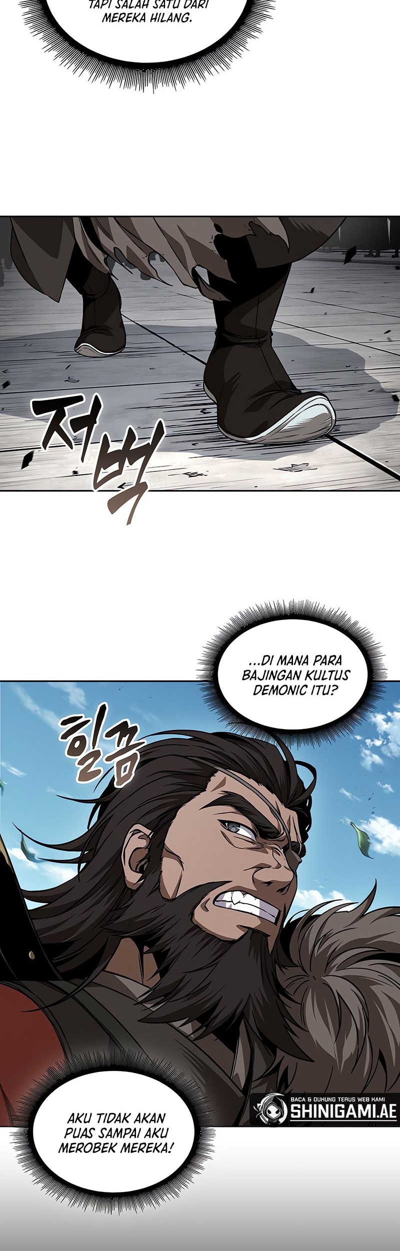 Nano Machine Chapter 227 Halaman 47