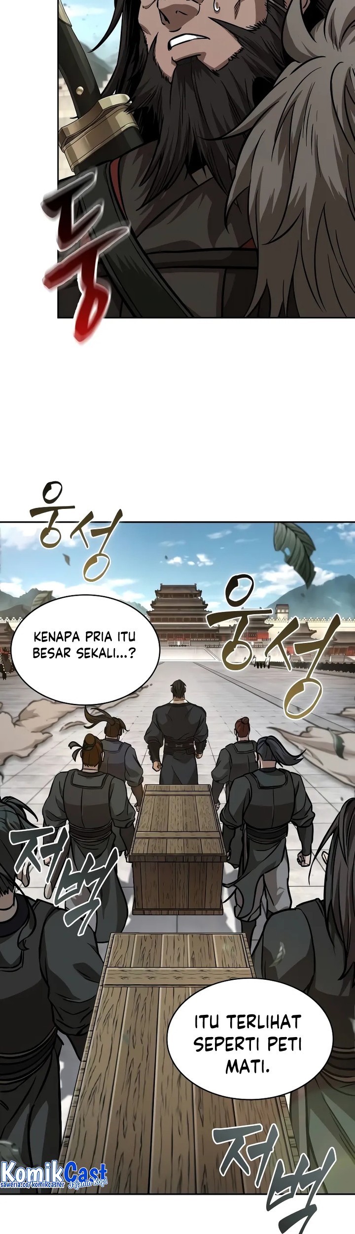 Nano Machine Chapter 228 Halaman 24