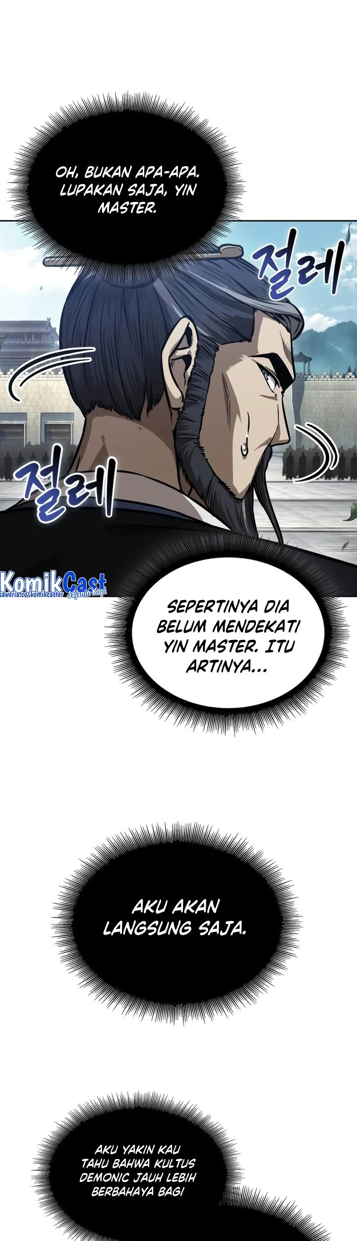 Nano Machine Chapter 229 Halaman 46
