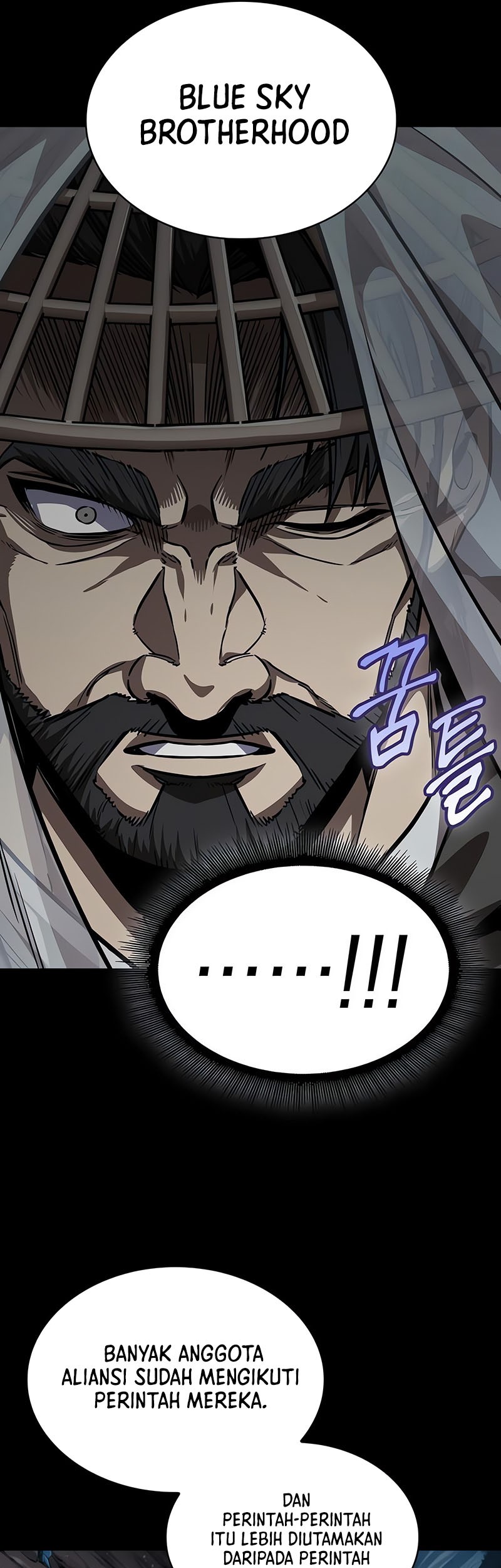 Nano Machine Chapter 230 Halaman 6