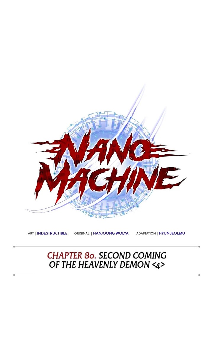Nano Machine Chapter 234 Halaman 5