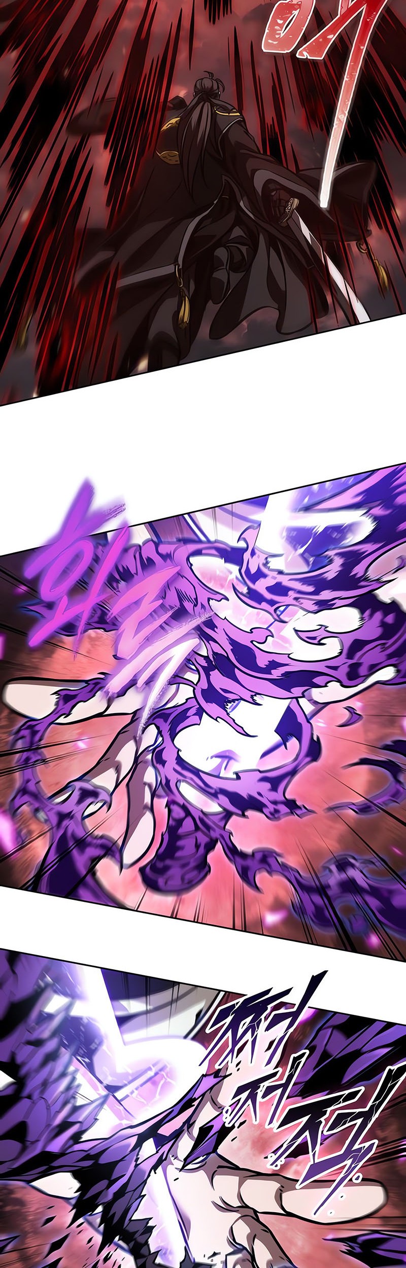 Nano Machine Chapter 235 Halaman 3