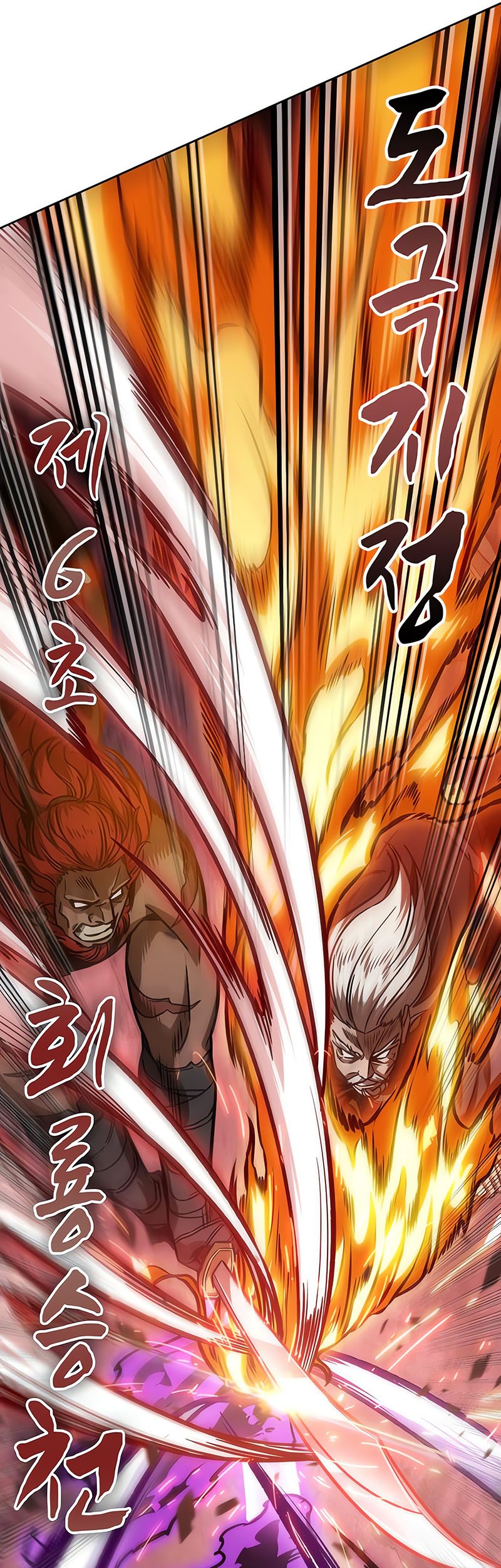 Nano Machine Chapter 235 Halaman 9
