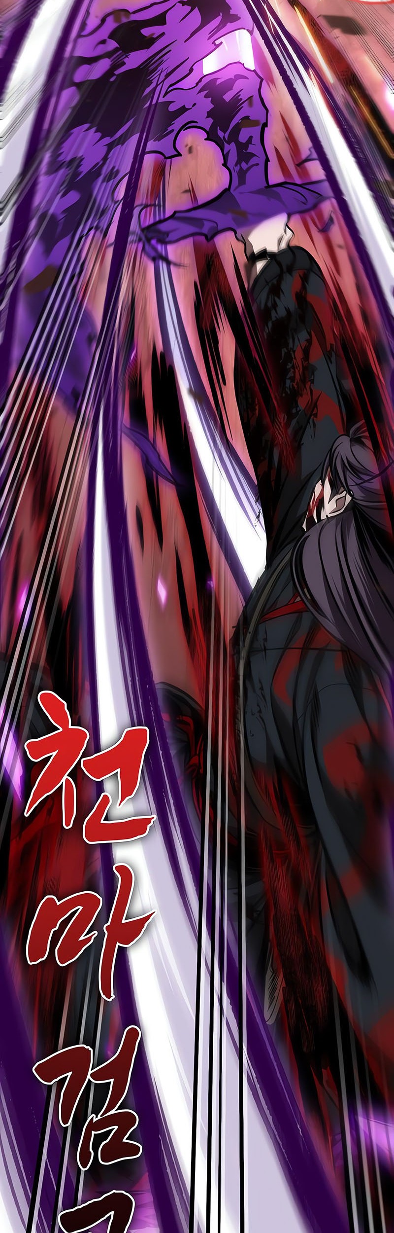 Nano Machine Chapter 235 Halaman 10