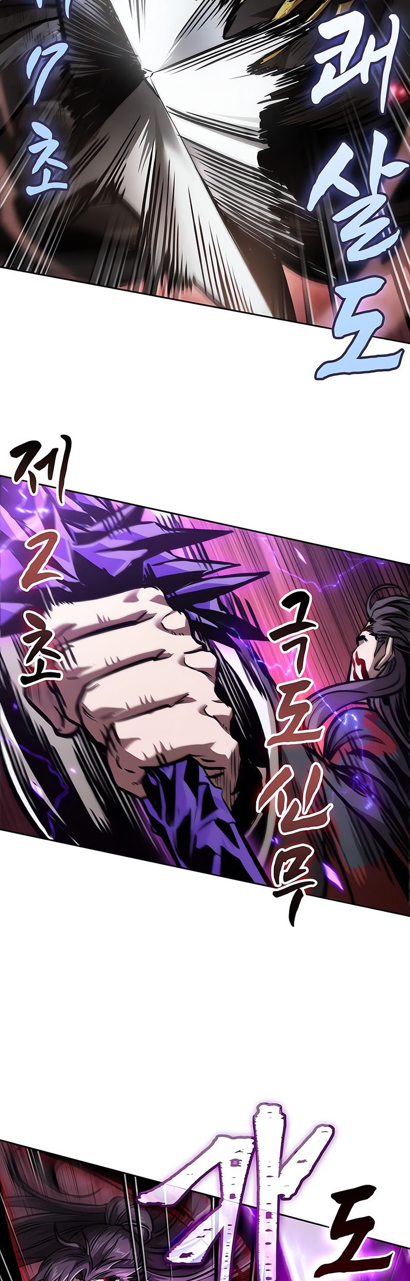Nano Machine Chapter 235 Halaman 14