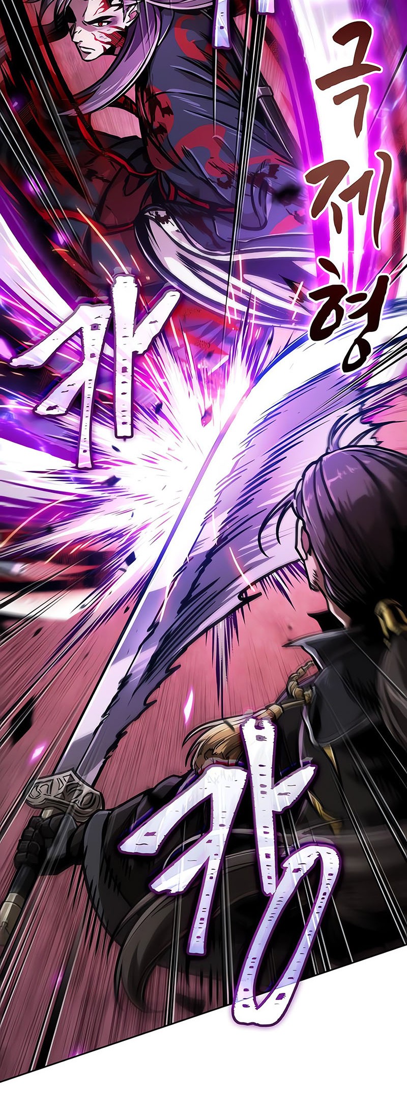 Nano Machine Chapter 235 Halaman 15