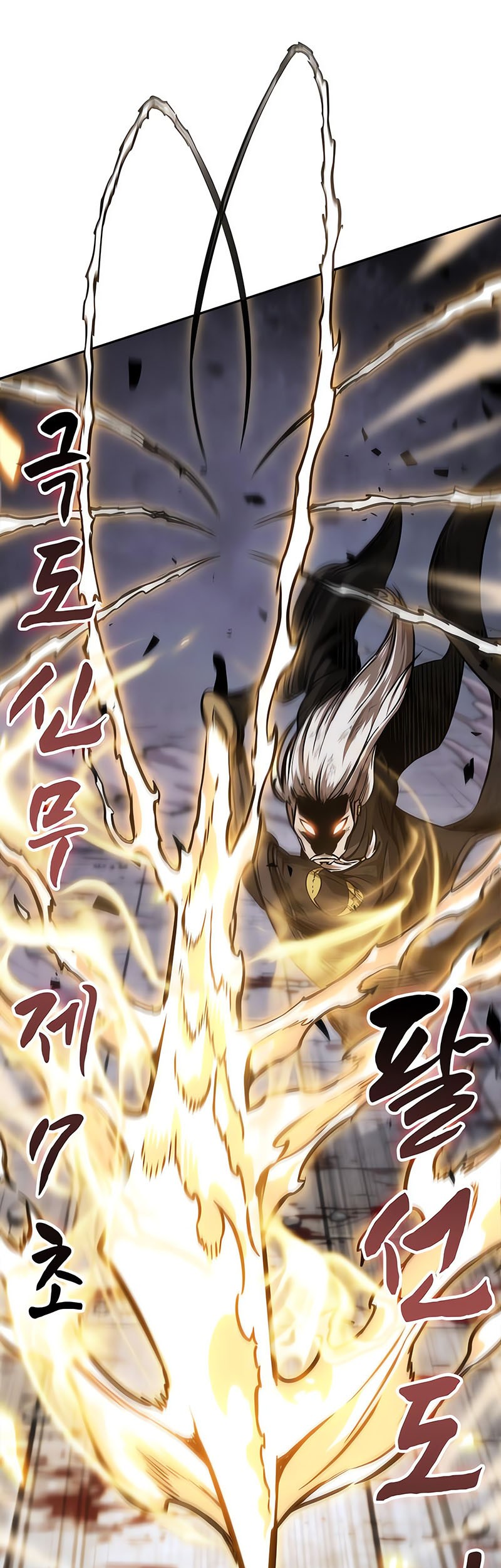 Nano Machine Chapter 235 Halaman 48