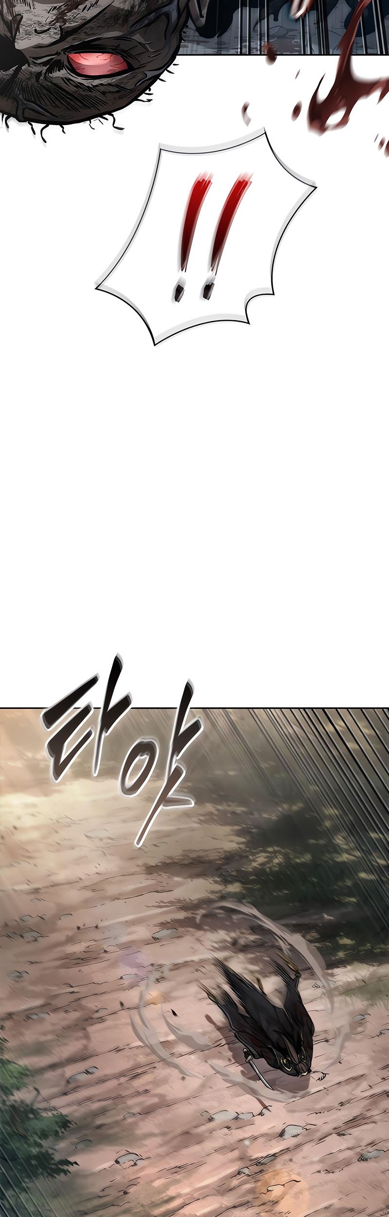Nano Machine Chapter 236 Halaman 12