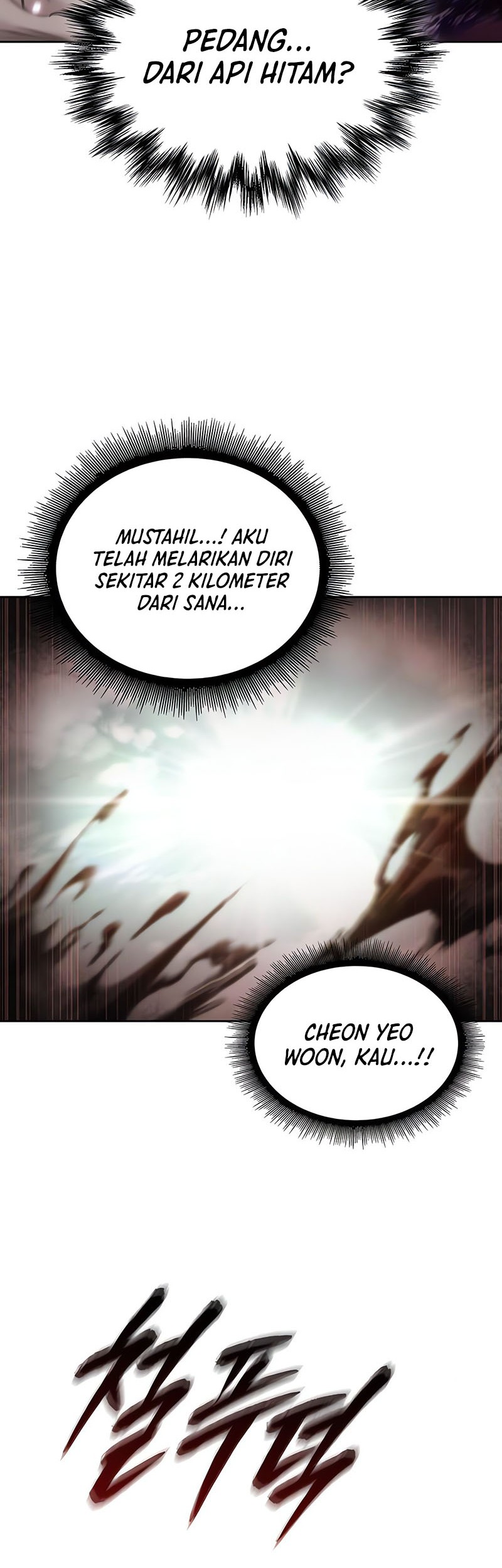 Nano Machine Chapter 236 Halaman 19
