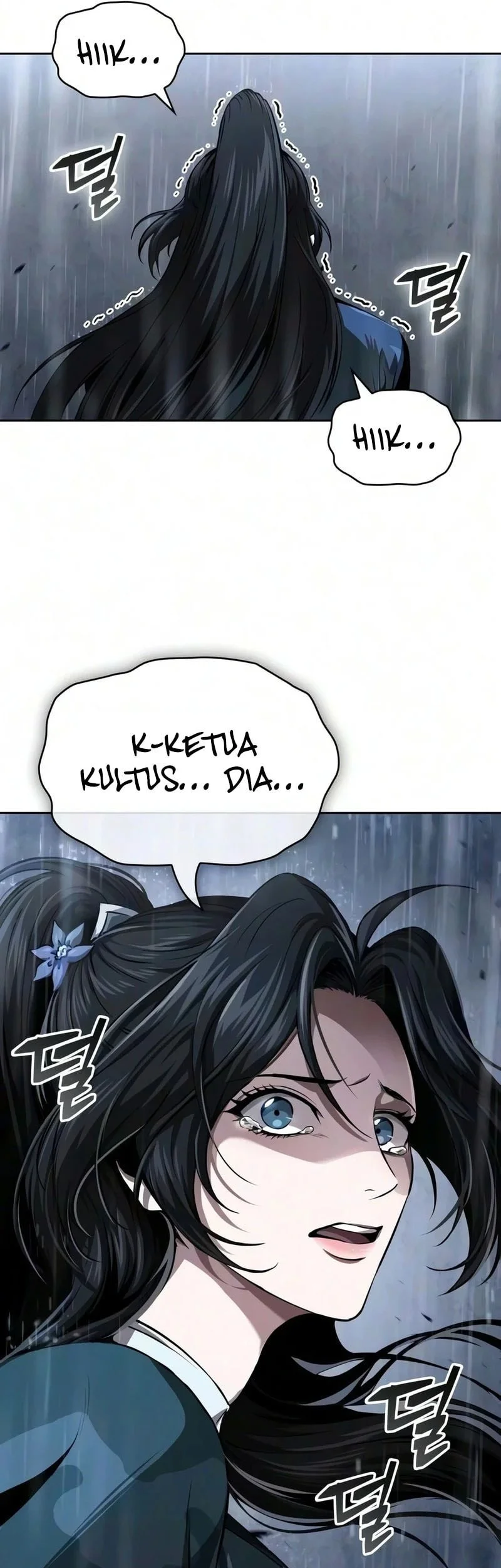 Nano Machine Chapter 316 Halaman 14