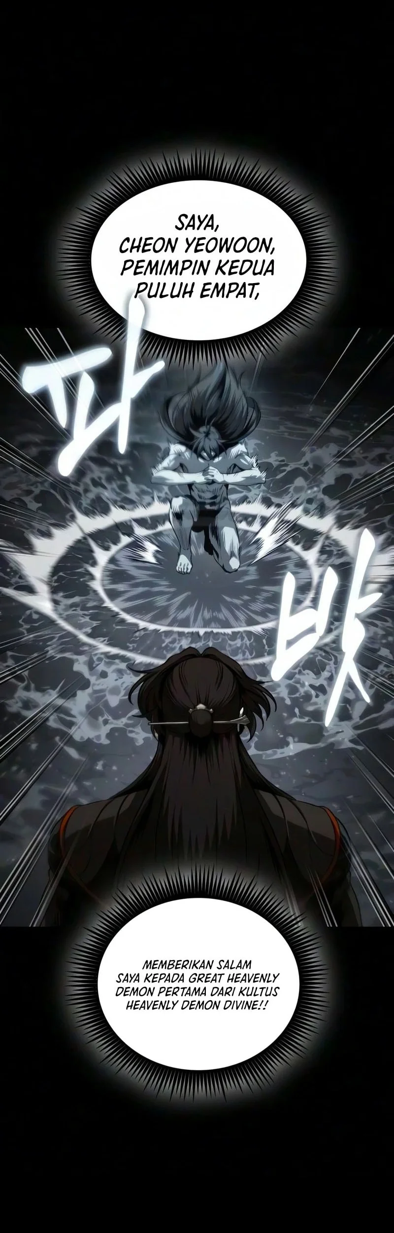 Nano Machine Chapter 317 Halaman 29