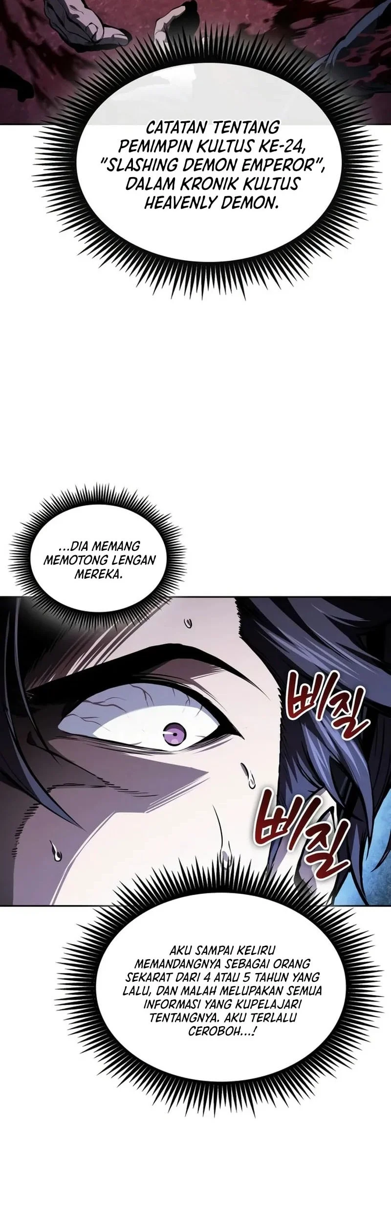 Nano Machine Chapter 322 Halaman 37
