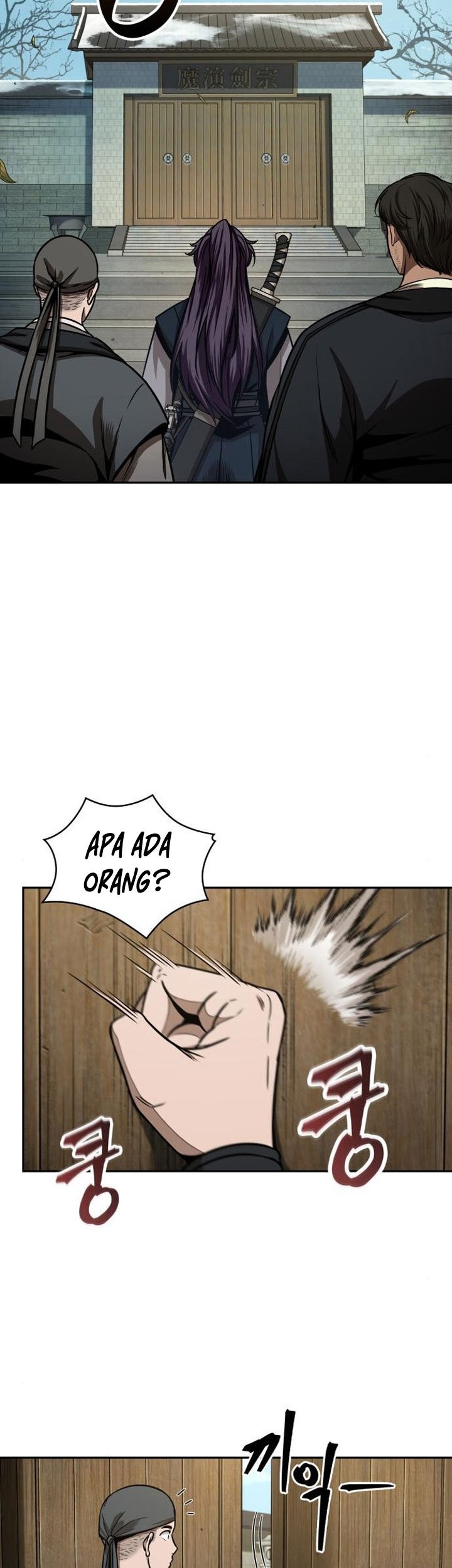 Nano Machine Chapter 96 Halaman 30