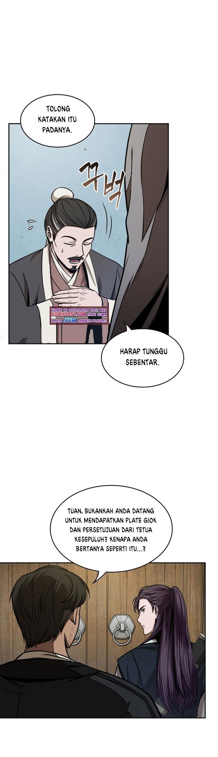 Nano Machine Chapter 96 Halaman 50
