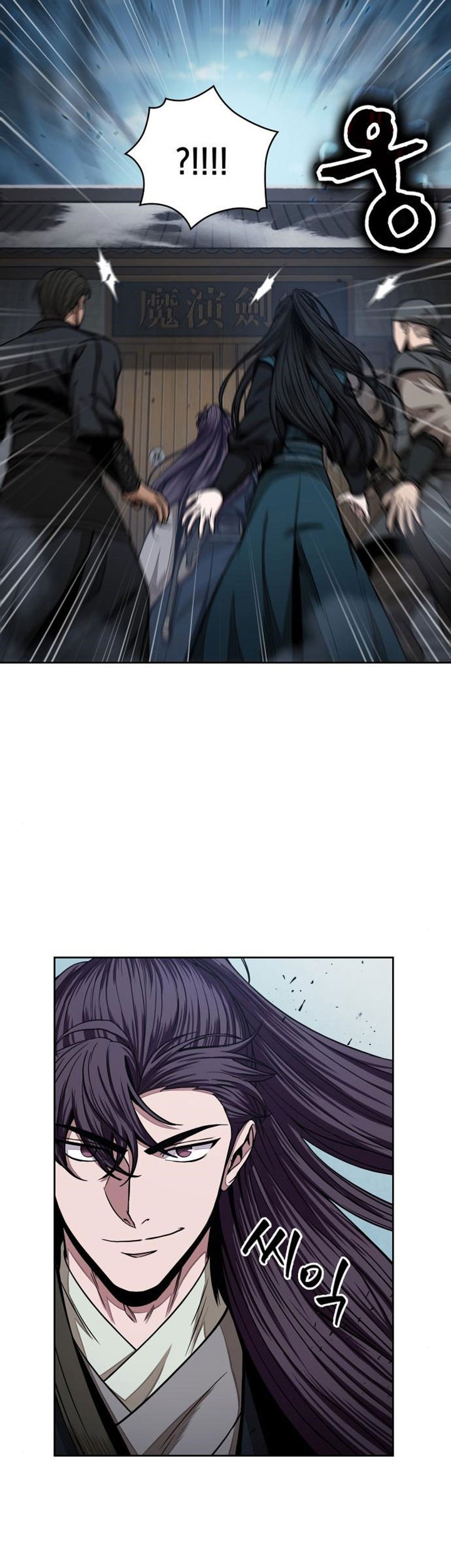 Nano Machine Chapter 96 Halaman 54