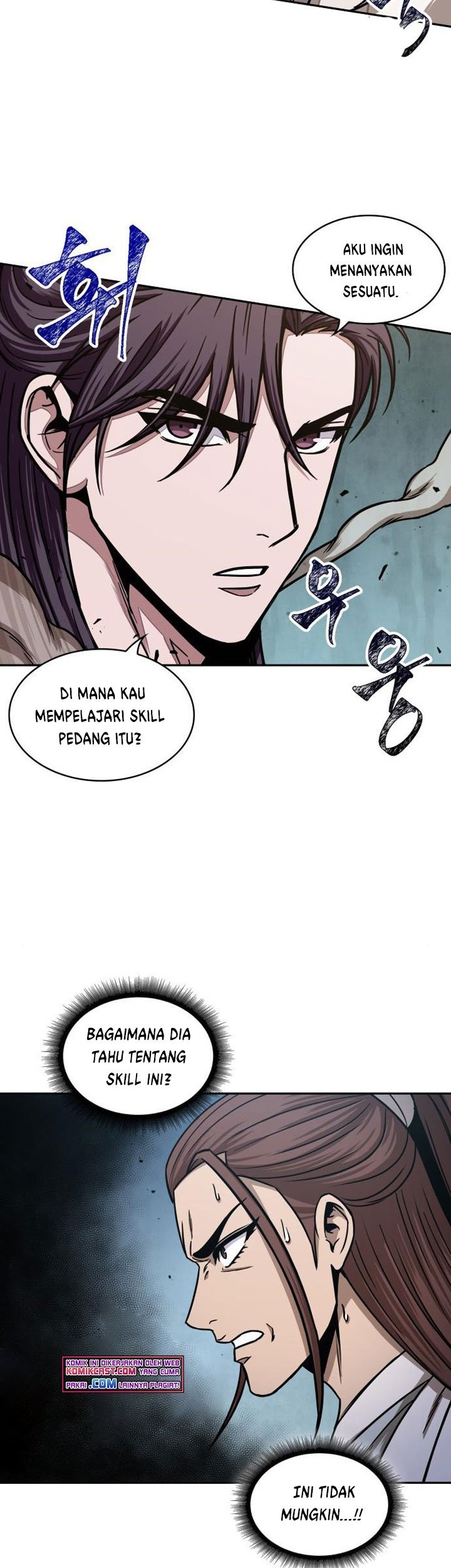 Nano Machine Chapter 96 Halaman 78