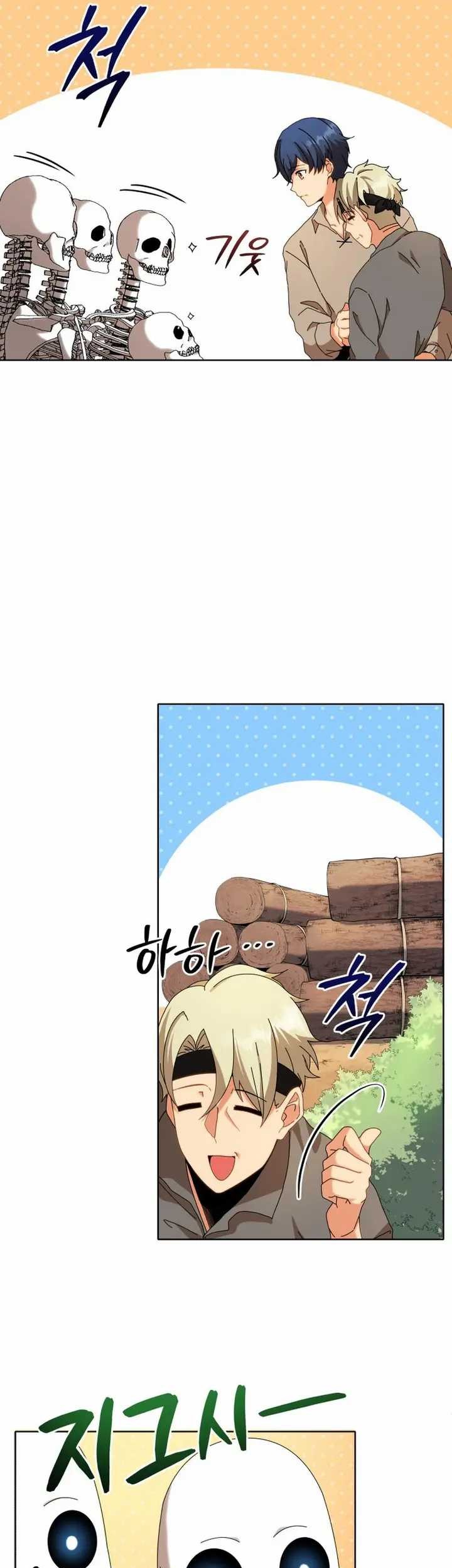 Necromancer Academys Genius Summoner Chapter 1 Halaman 18