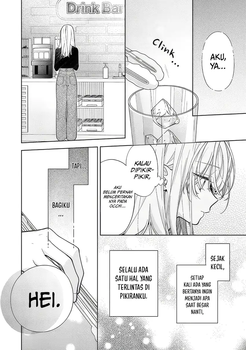 Nee Chan No Tomodachi Ga Uzai Hanashi Chapter 22 Halaman 5