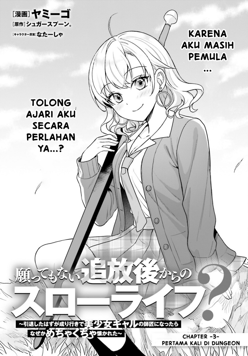 Negatte Mo Nai Tsuihou Go Kara No Slow Life Intai Shita Hazu Ga Nariyuki De Bishoujo Gal No Shishou Ni Nattara Naze Ka Mechakucha Natsukareta Chapter 3 Halaman 2
