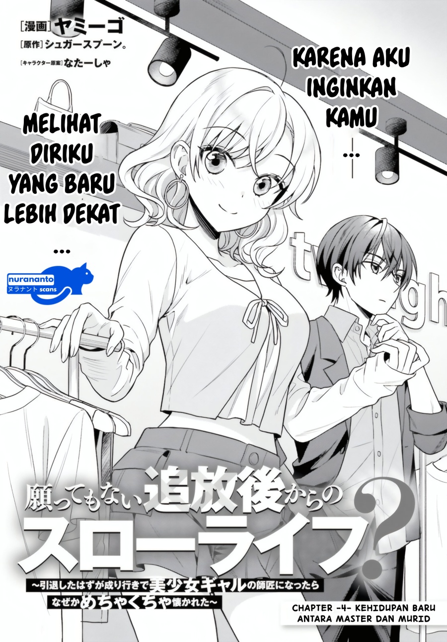 Negatte Mo Nai Tsuihou Go Kara No Slow Life Intai Shita Hazu Ga Nariyuki De Bishoujo Gal No Shishou Ni Nattara Naze Ka Mechakucha Natsukareta Chapter 4 Halaman 2