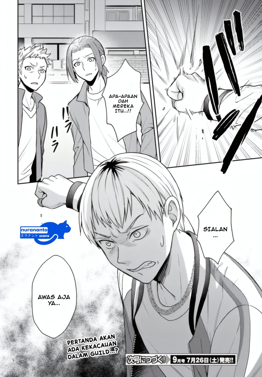Negatte Mo Nai Tsuihou Go Kara No Slow Life Intai Shita Hazu Ga Nariyuki De Bishoujo Gal No Shishou Ni Nattara Naze Ka Mechakucha Natsukareta Chapter 4 Halaman 31