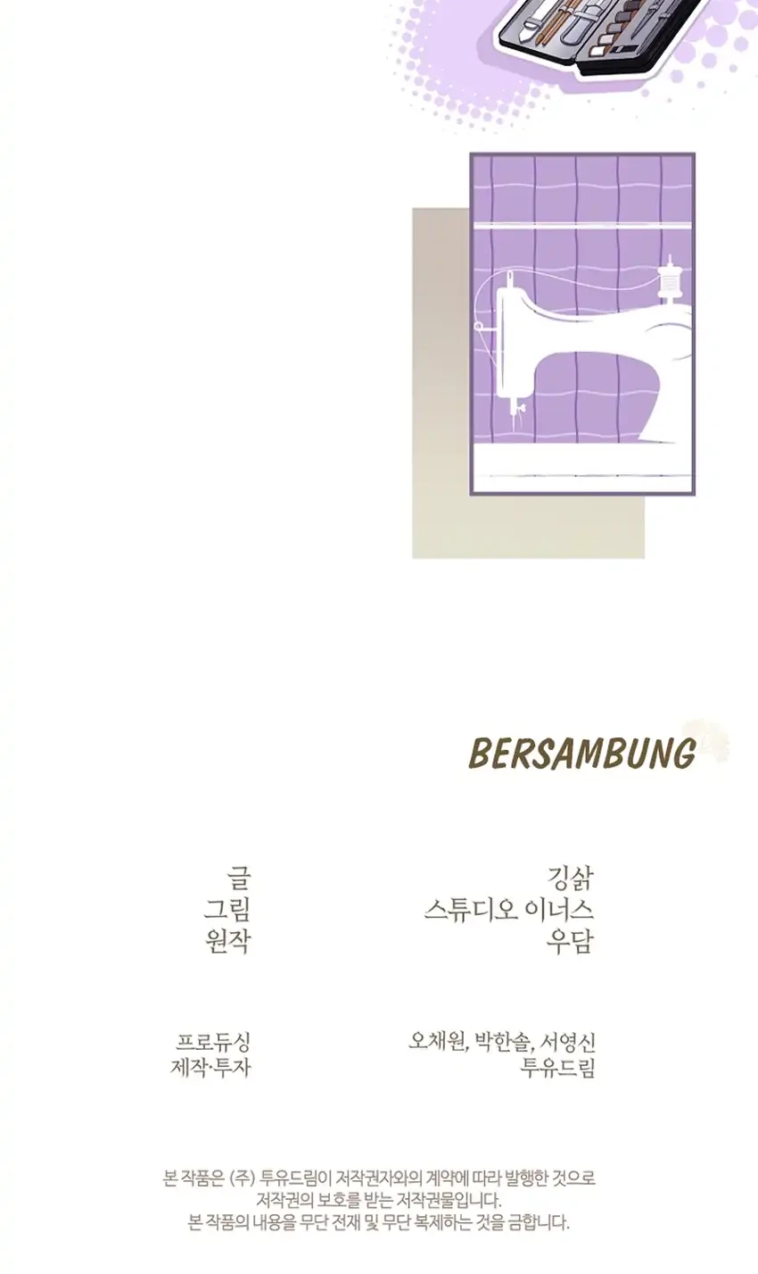 Never Mind The Heir Ill Focus On Healing Chapter 15 Halaman 104