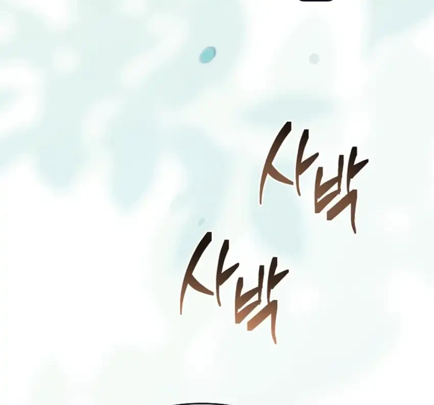 Never Mind The Heir Ill Focus On Healing Chapter 21 Halaman 15