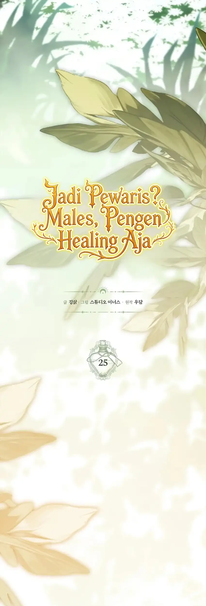 Never Mind The Heir Ill Focus On Healing Chapter 25 Halaman 7