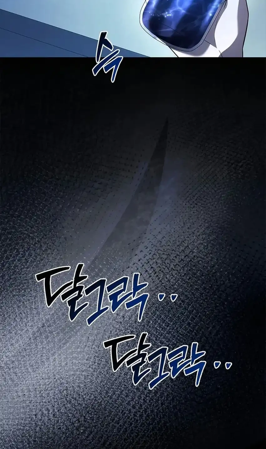 Never Mind The Heir Ill Focus On Healing Chapter 30 Halaman 76